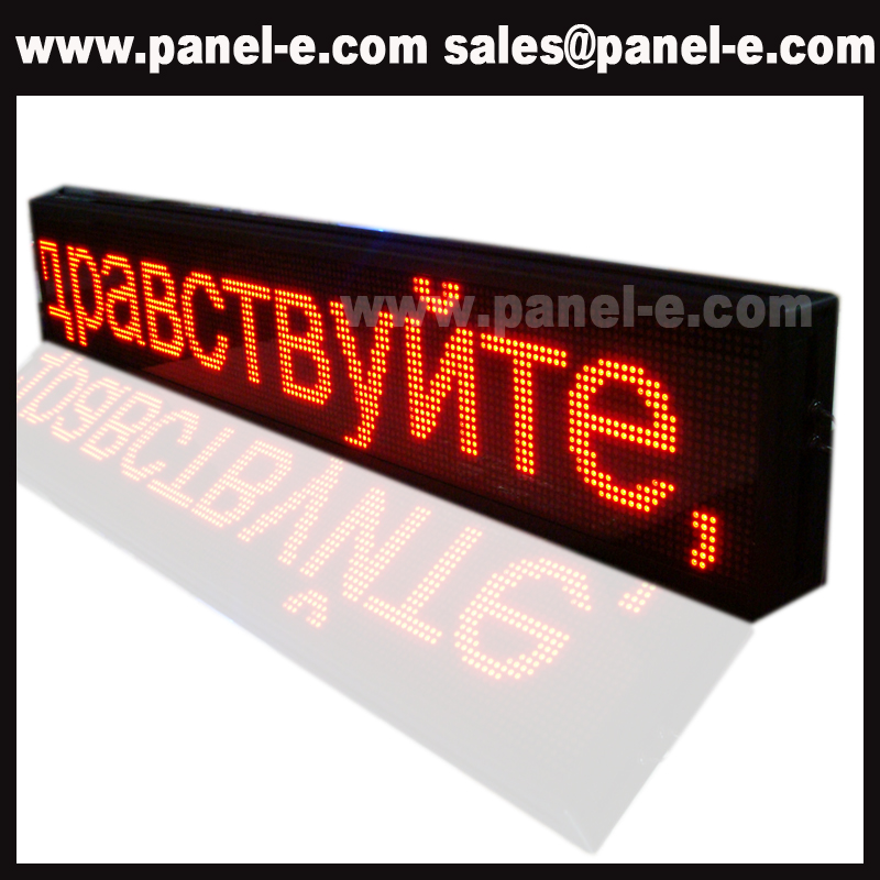  Russian led electronic signs 