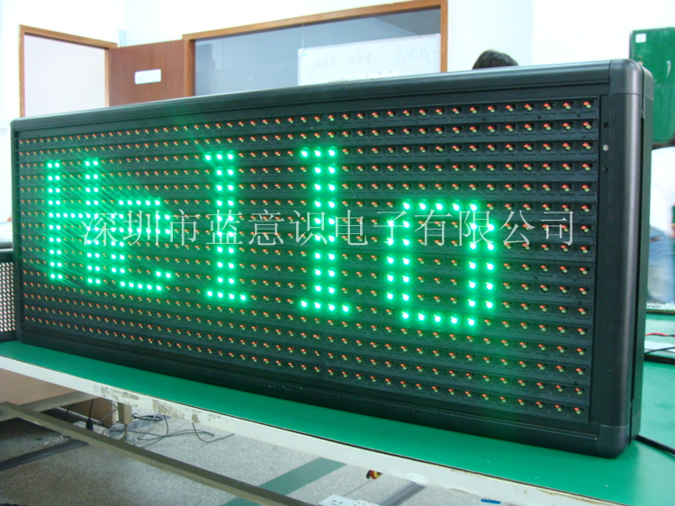 户外绿色LED显示屏P16-1648PG