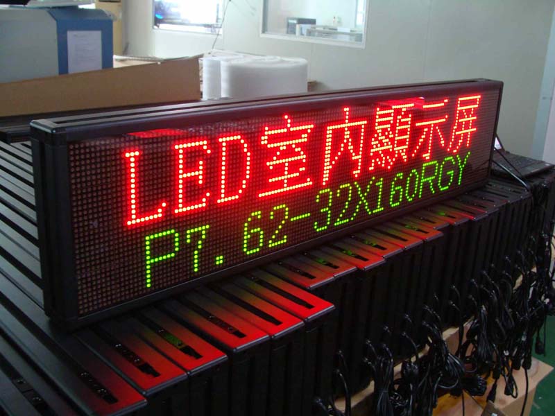 LED室内条屏红绿双色-F32160A