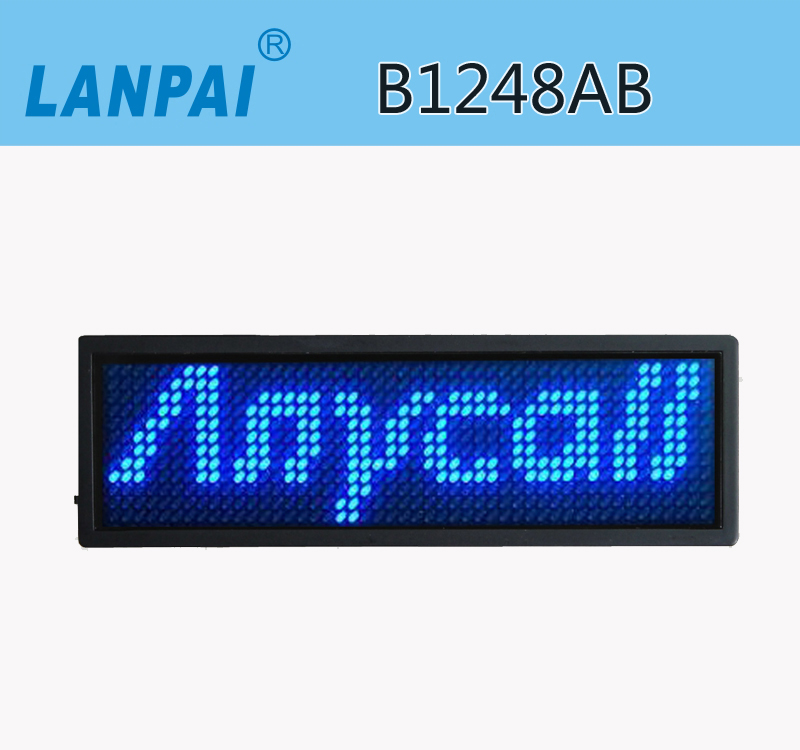 LED名片屏B1248AB