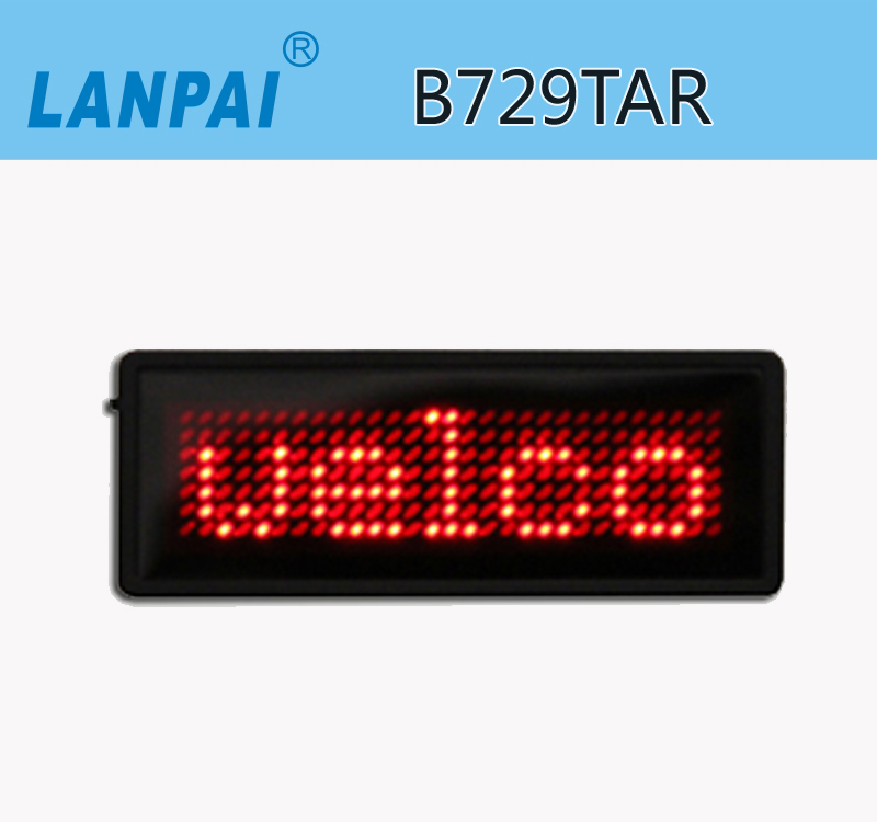 LED英文名片屏B729TAR