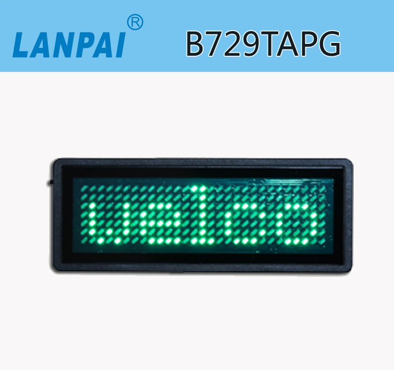 LED英文名片屏B729TAPG 