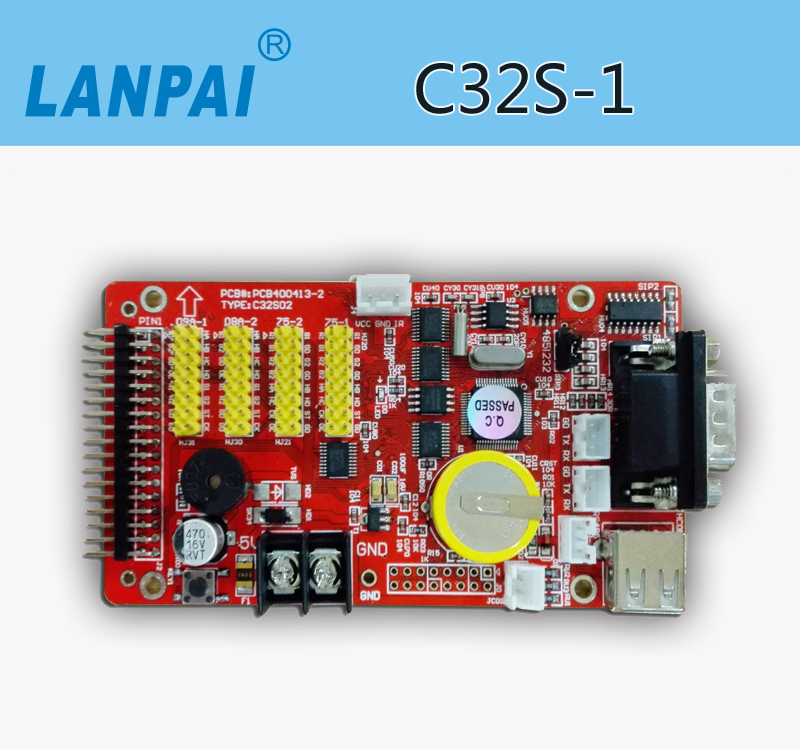LED全彩无线遥控系统C32S-01
